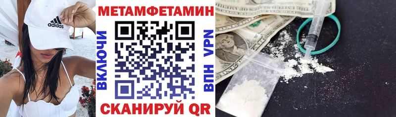 АМФЕТАМИН VHQ  купить наркотик  маркетплейс какой сайт  Кирово-Чепецк 