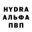 Метадон кристалл Arina Radionovna