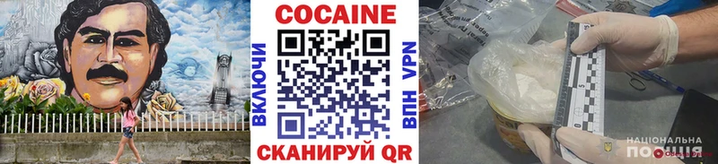 Кокаин 97%  Кирово-Чепецк 