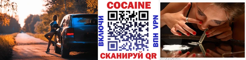 Кокаин FishScale Кирово-Чепецк