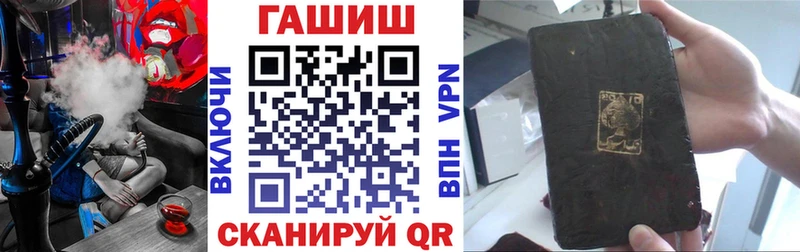ГАШ ice o lator  где продают   Кирово-Чепецк 