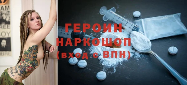 бошки Балабаново