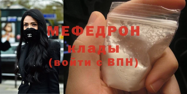 спиды Богородск
