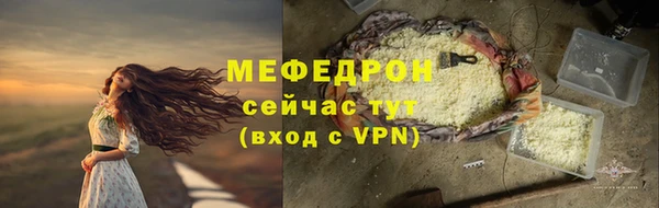 кристаллы Богородицк