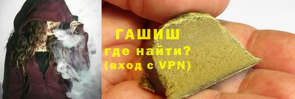 спиды Богородск