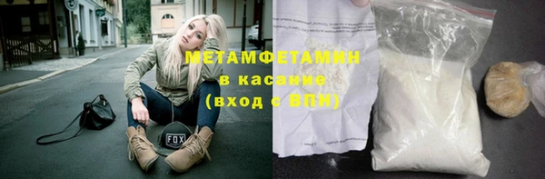 кристаллы Богородицк