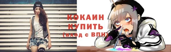мескалин Белокуриха