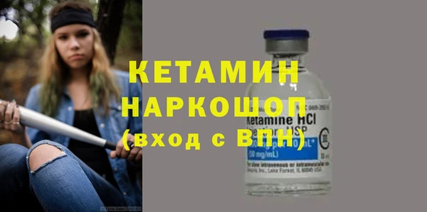 спиды Богородск