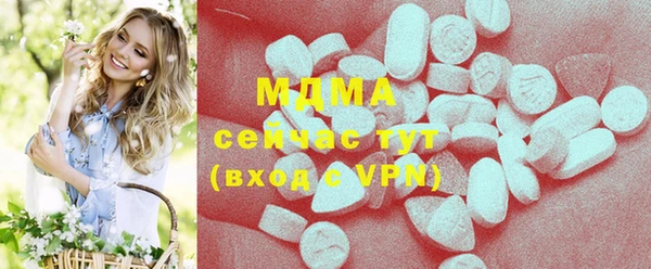 мескалин Белокуриха