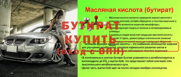 прущая мука Богданович