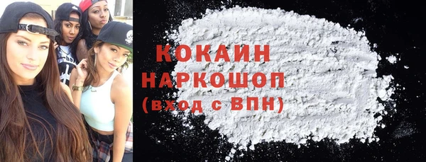 кристаллы Богородицк