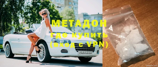 кристаллы Богородицк