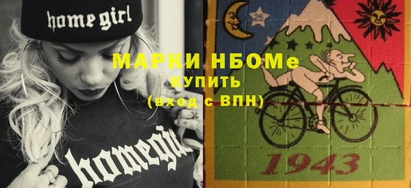 кристаллы Богородицк