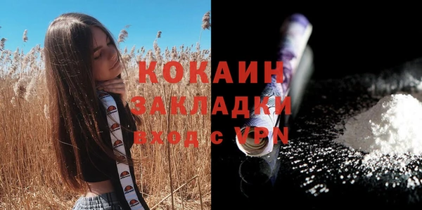 мескалин Белокуриха