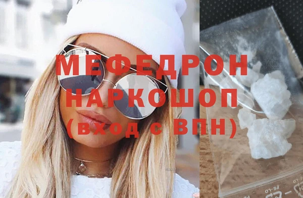 прущая мука Сосновоборск