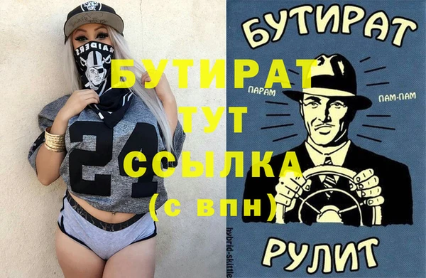 мескалин Белокуриха