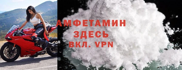 гашик Белоозёрский