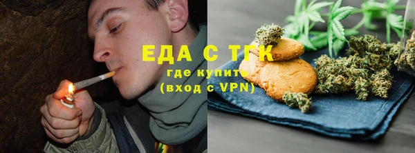 мескалин Белокуриха