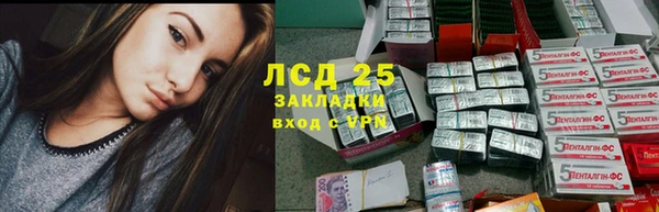 мескалин Белокуриха