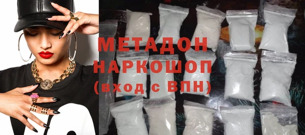 спиды Богородск