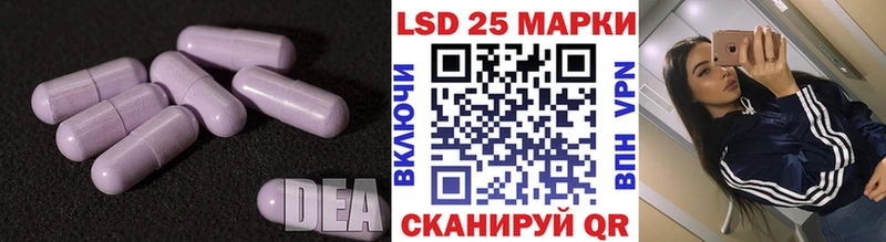 Лсд 25 экстази кислота Кирово-Чепецк