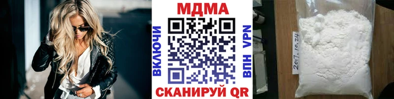 MDMA молли  Кирово-Чепецк 