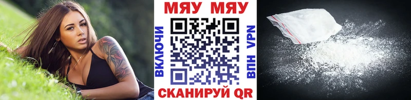 Мефедрон мука Кирово-Чепецк