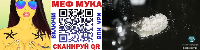 купить  цена  Кирово-Чепецк  Мефедрон мяу мяу 