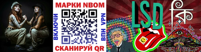 закладка  Кирово-Чепецк  Марки N-bome 1,8мг 