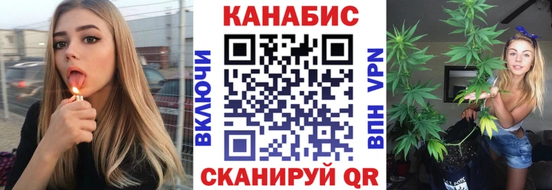 Конопля планчик  mega вход  Кирово-Чепецк 